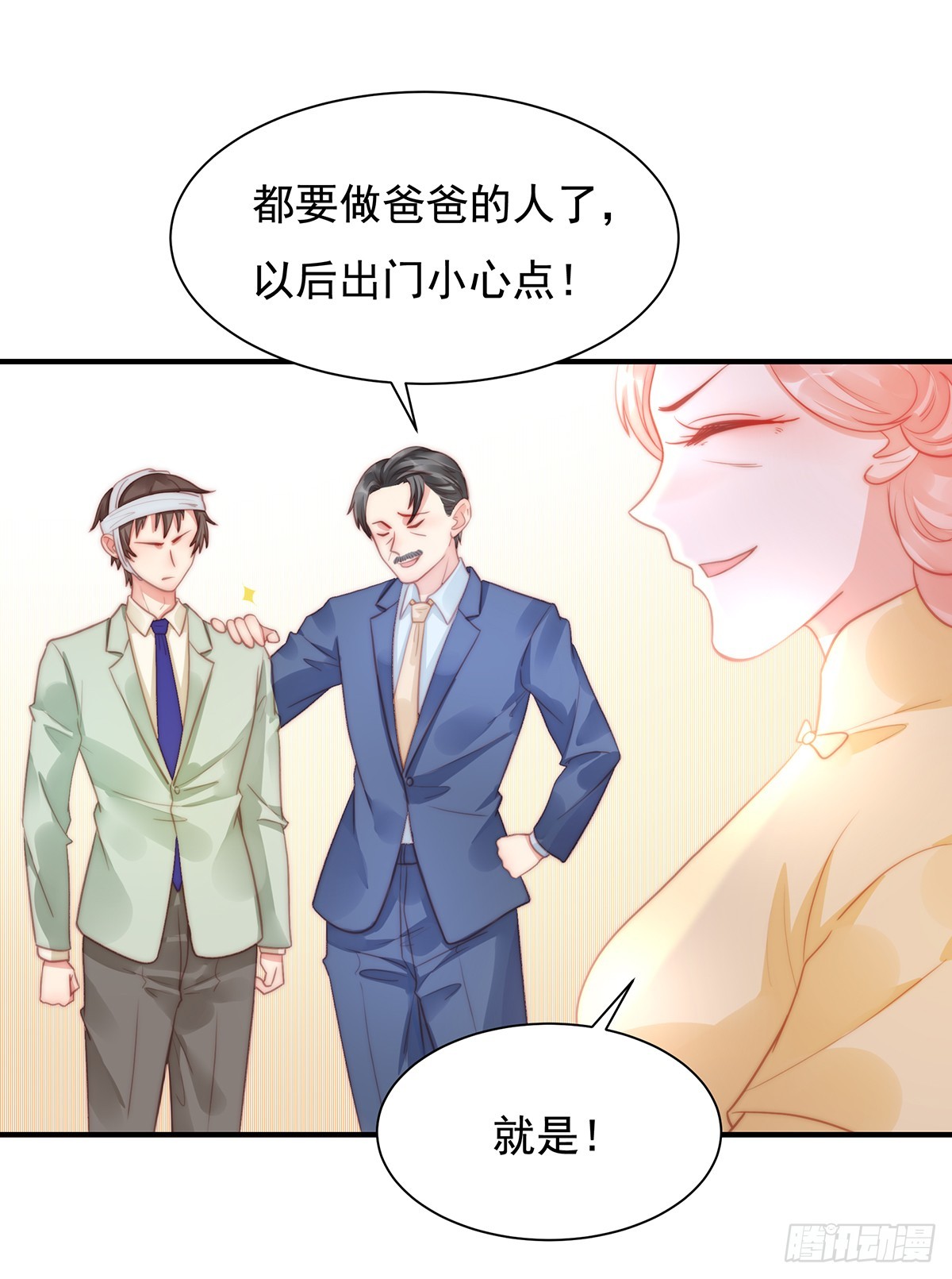 89 没一个省油的灯-第93话