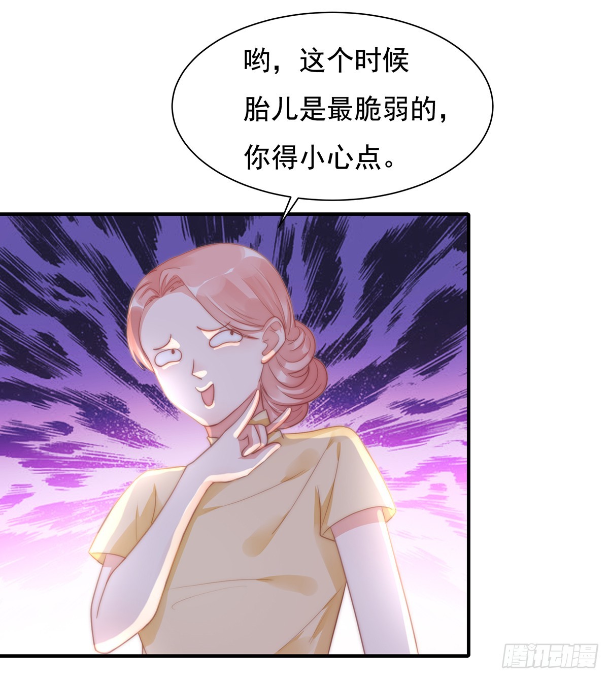 89 没一个省油的灯-第93话
