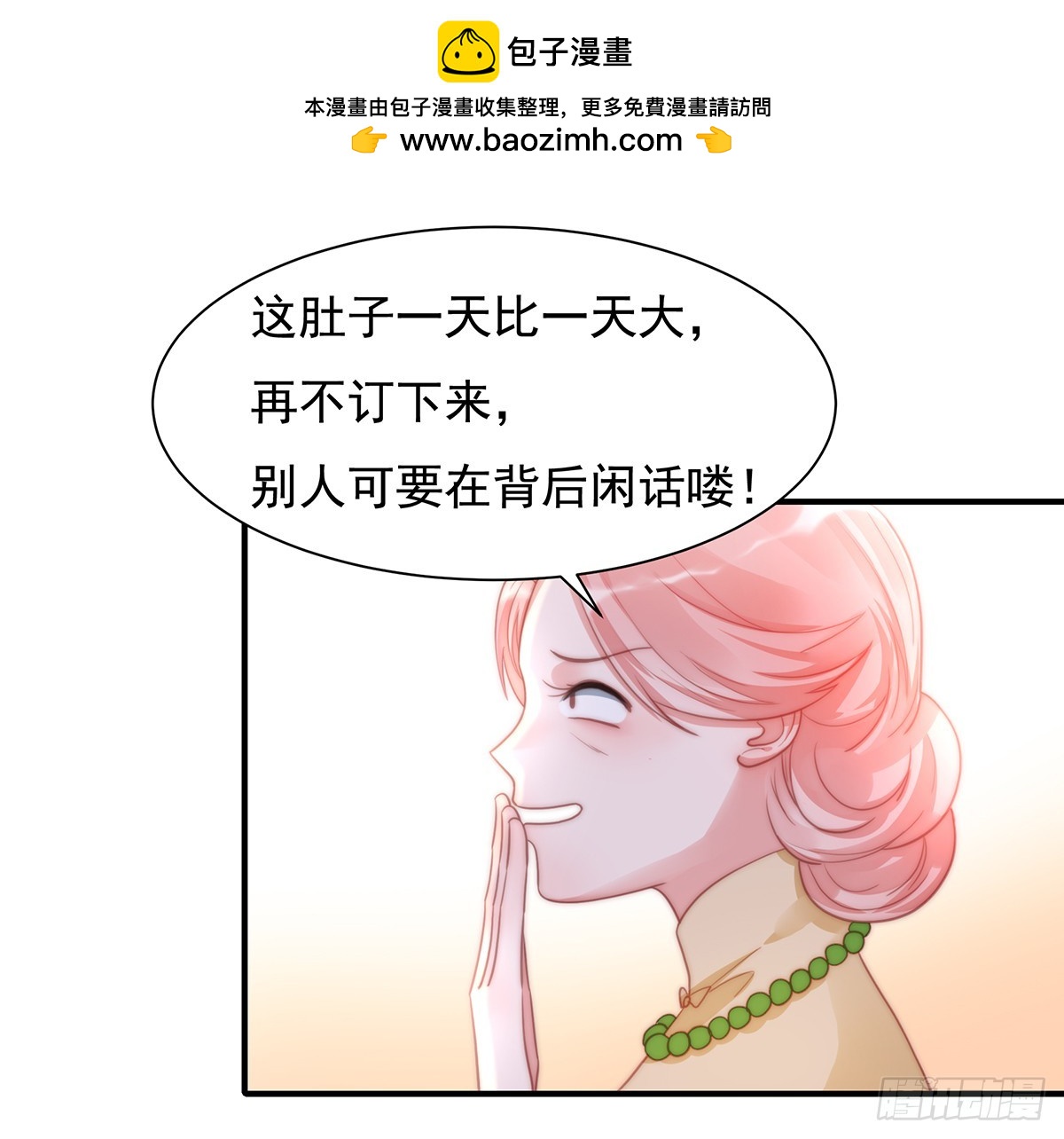 89 没一个省油的灯-第93话