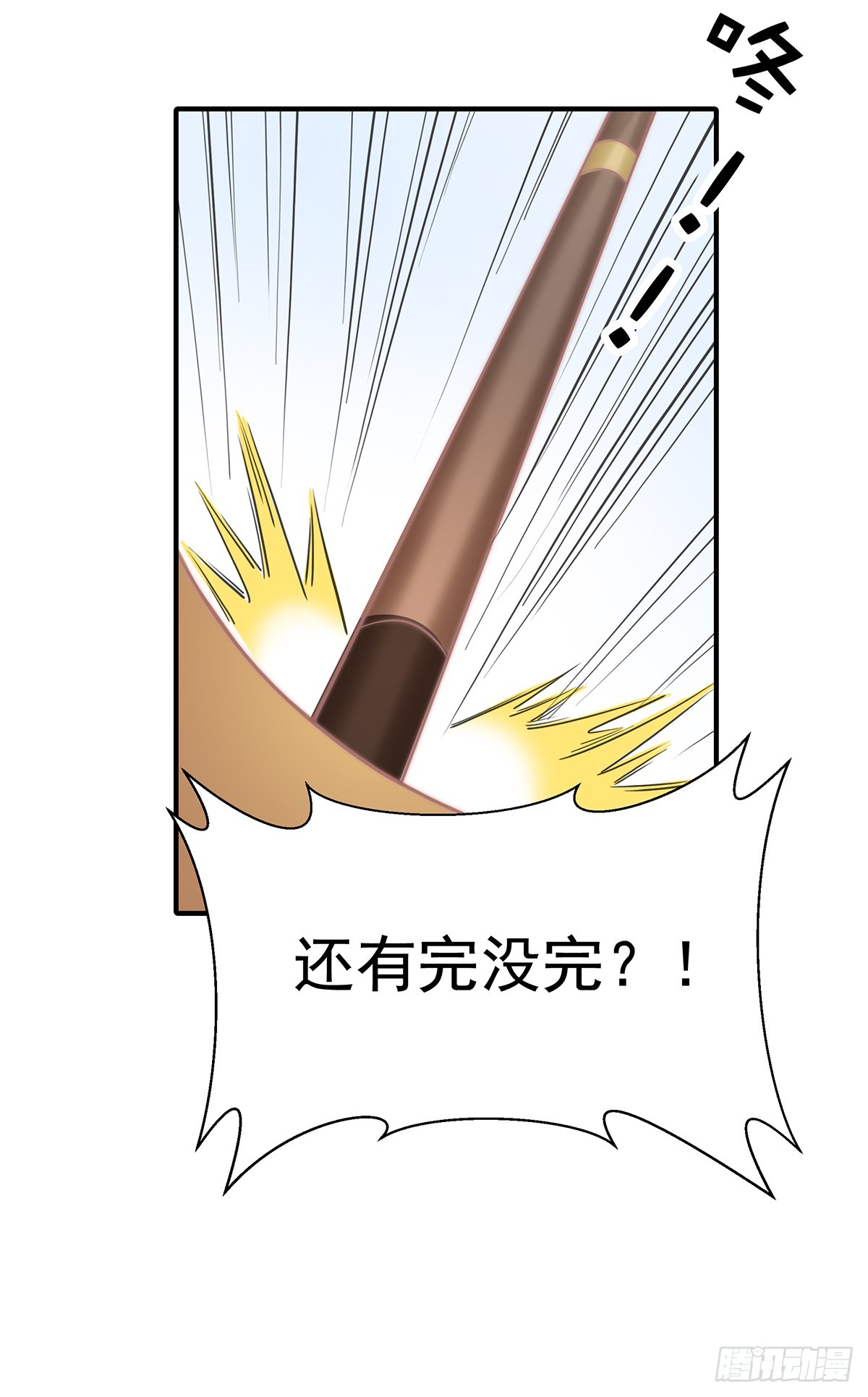 89 没一个省油的灯-第93话