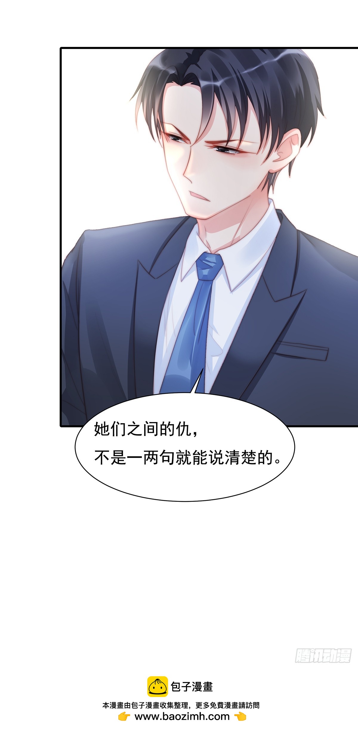 89 没一个省油的灯-第93话