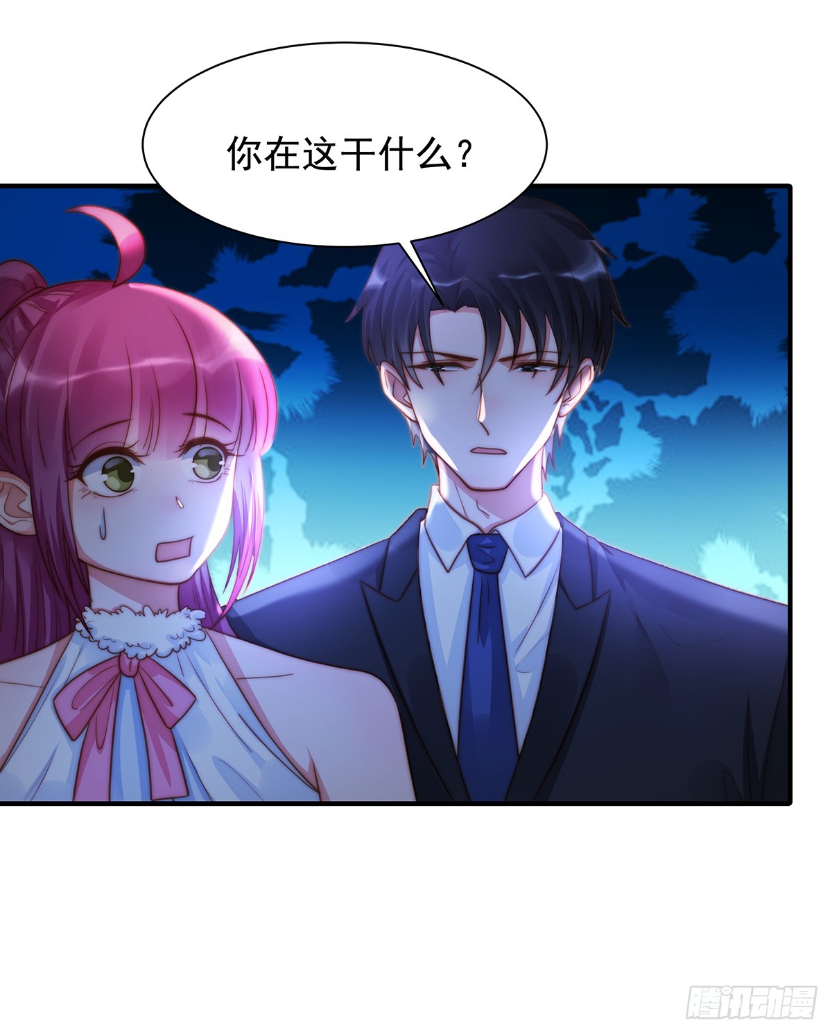 91 有钱人就是壕-第95话