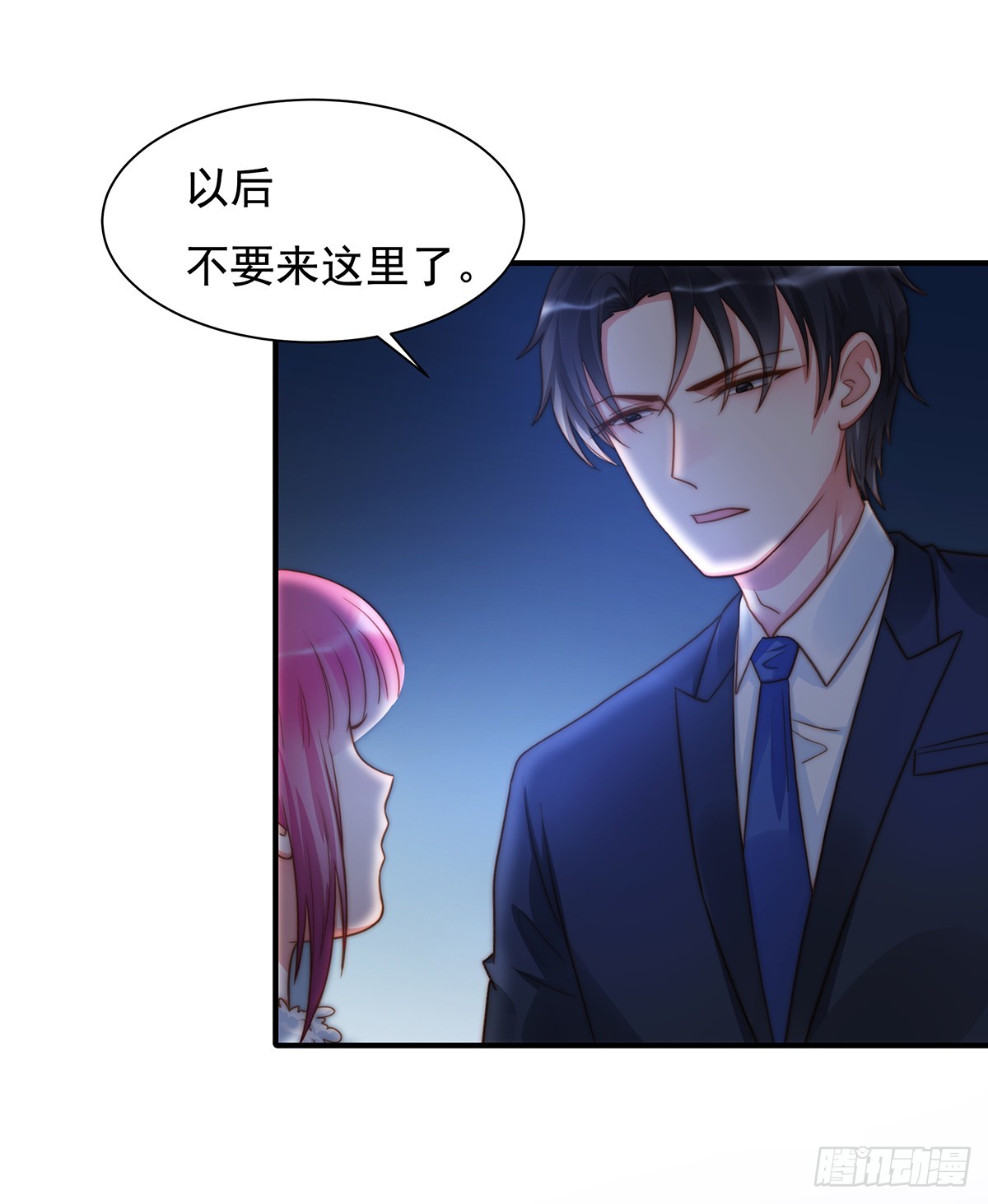 91 有钱人就是壕-第95话