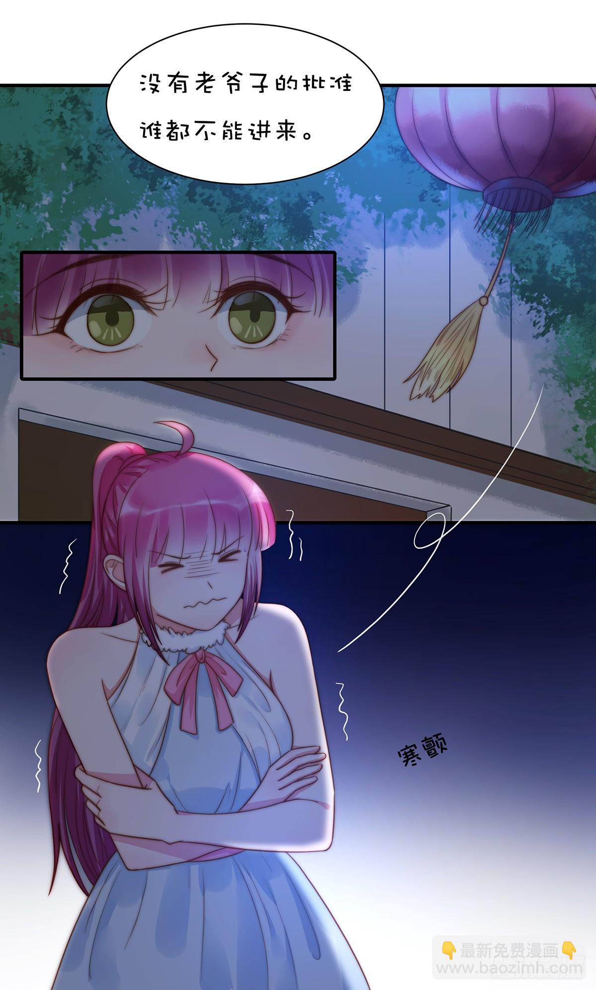 91 有钱人就是壕-第95话
