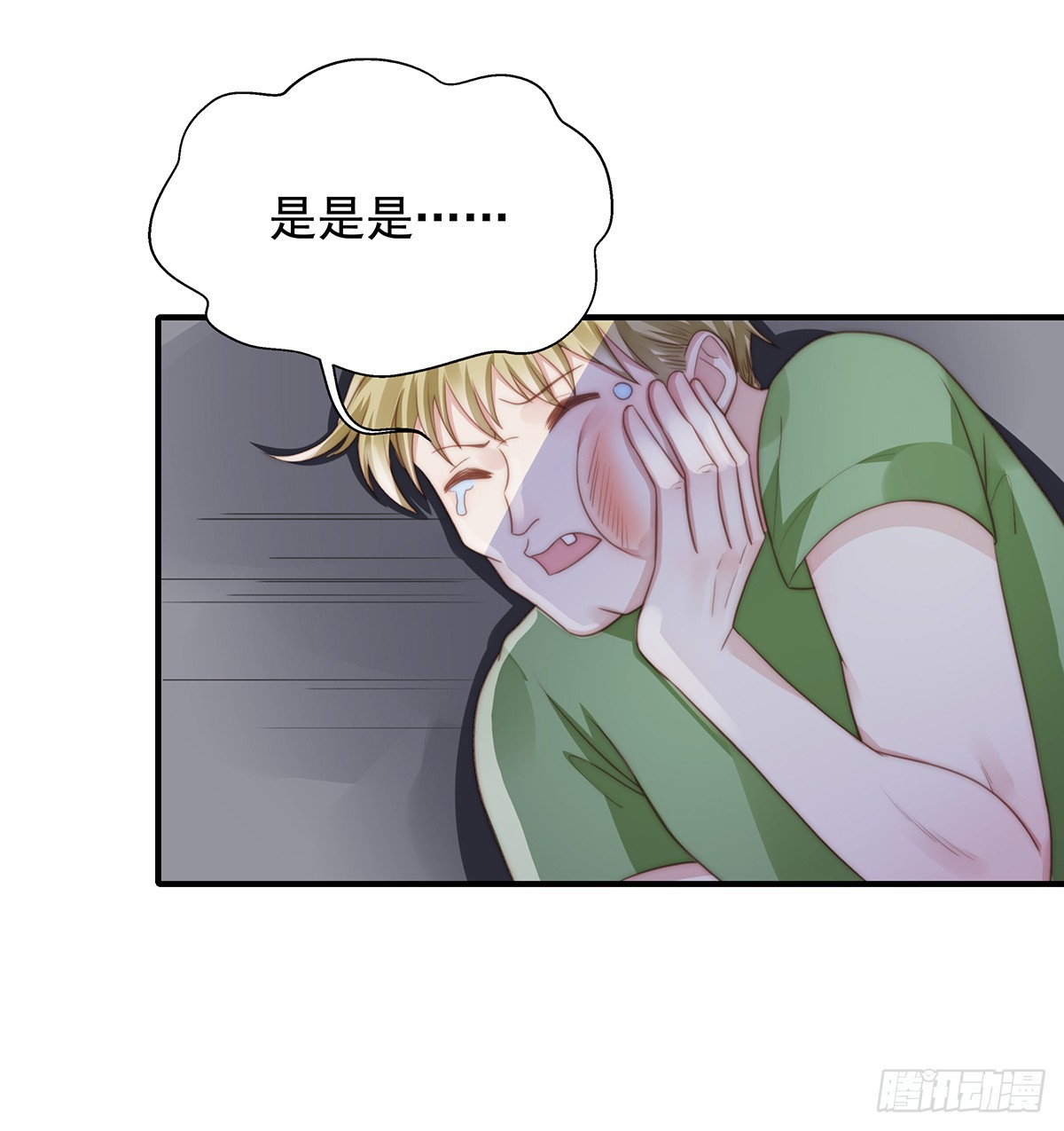 93 特种兵哟呼-第97话