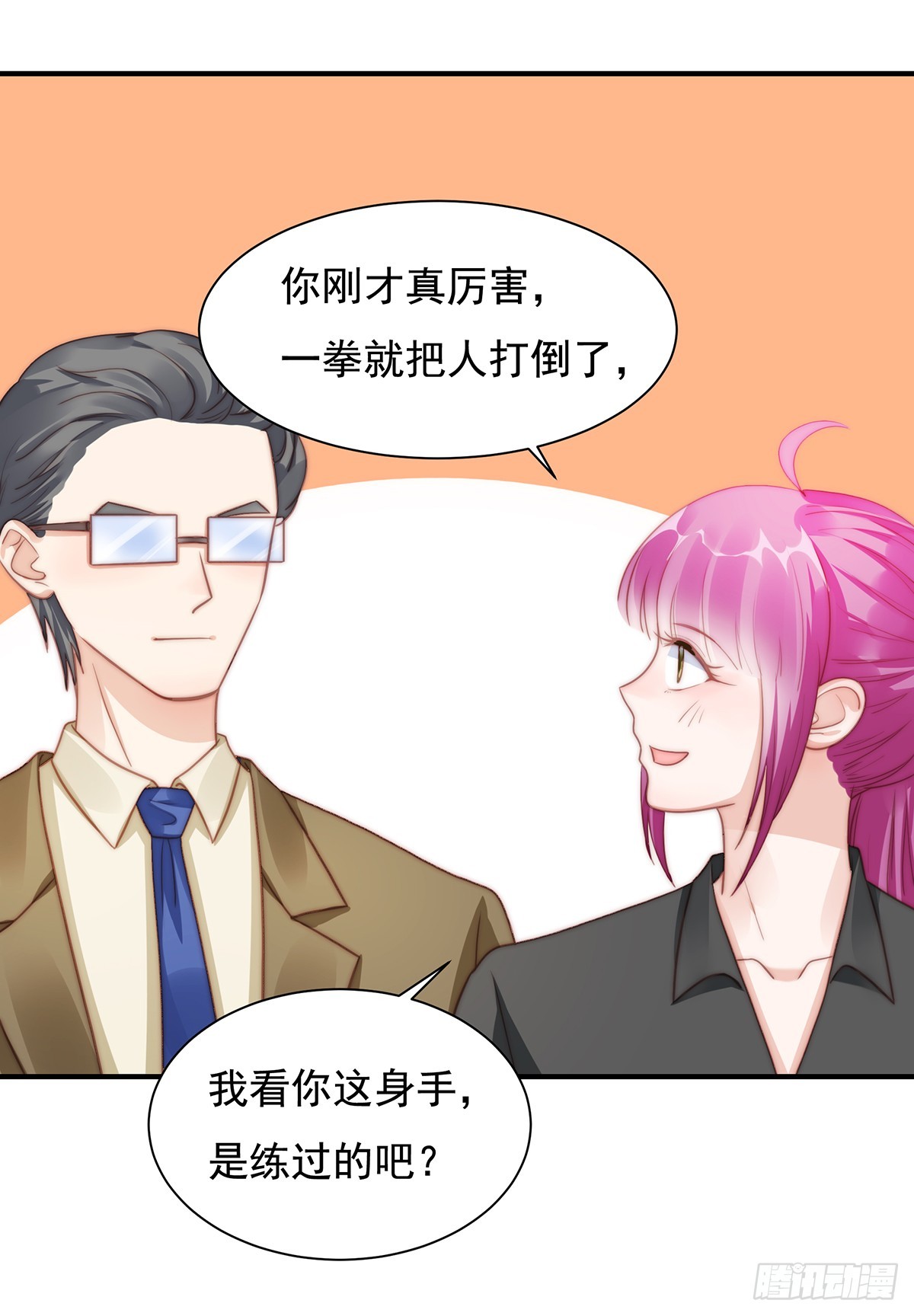 93 特种兵哟呼-第97话