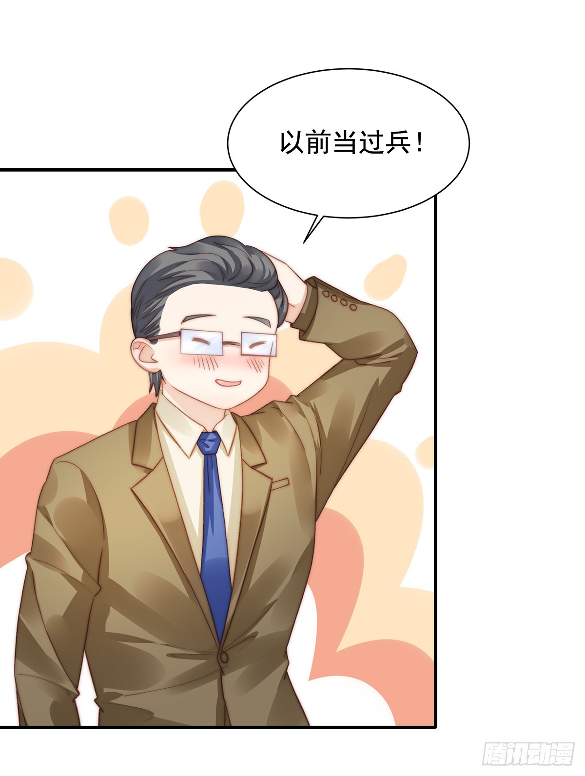 93 特种兵哟呼-第97话