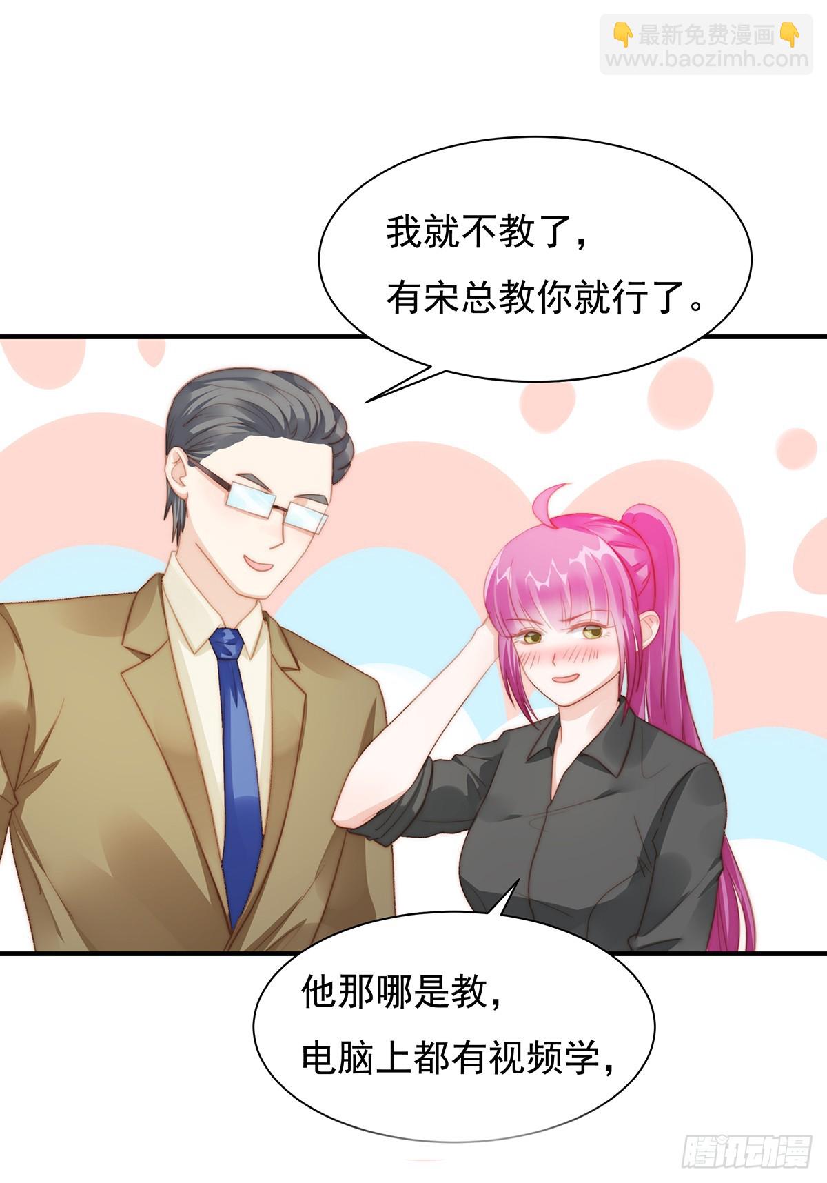 93 特种兵哟呼-第97话