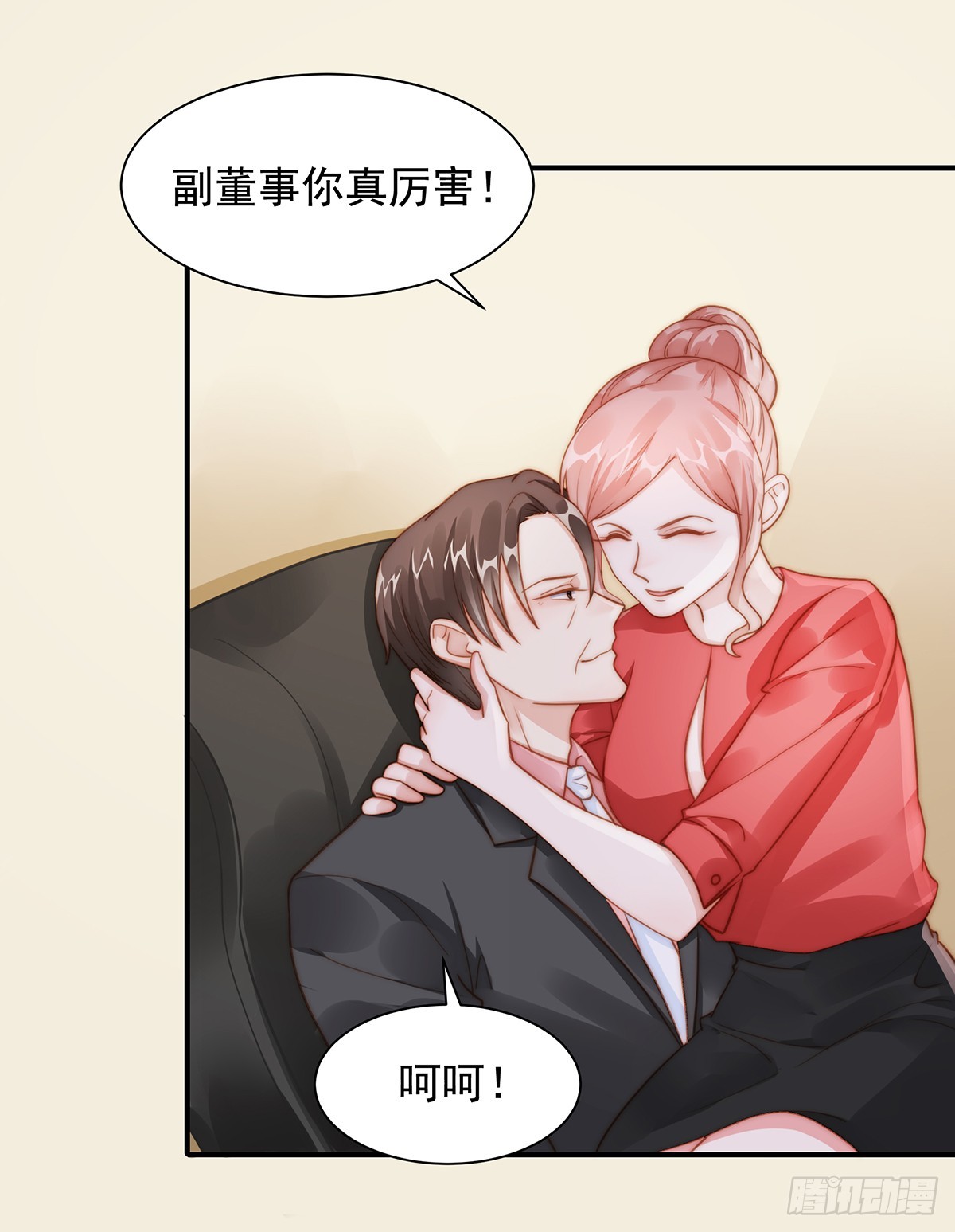 93 特种兵哟呼-第97话