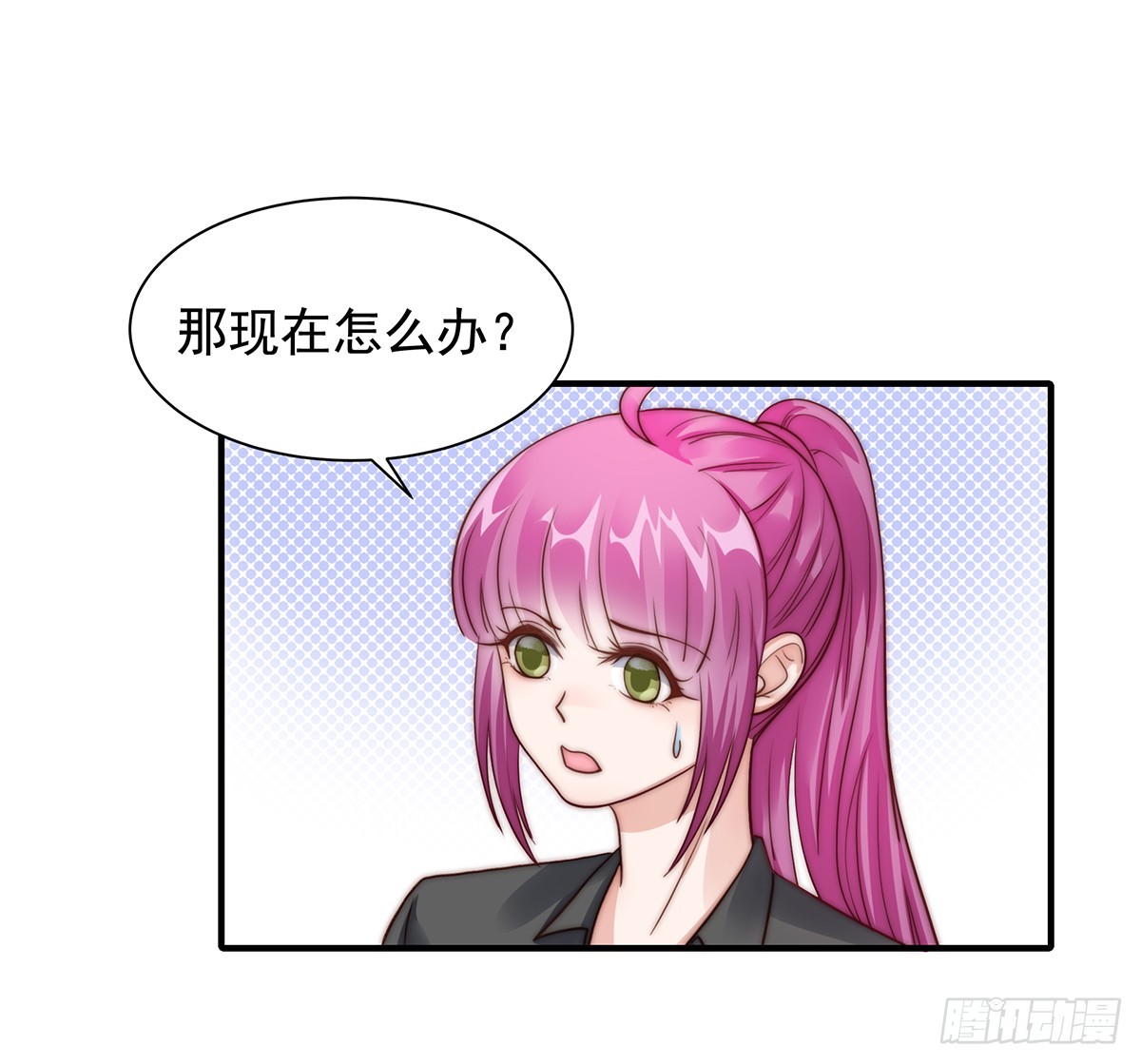 93 特种兵哟呼-第97话