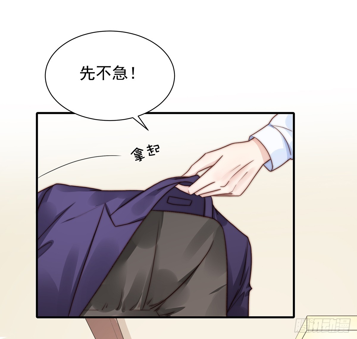 93 特种兵哟呼-第97话