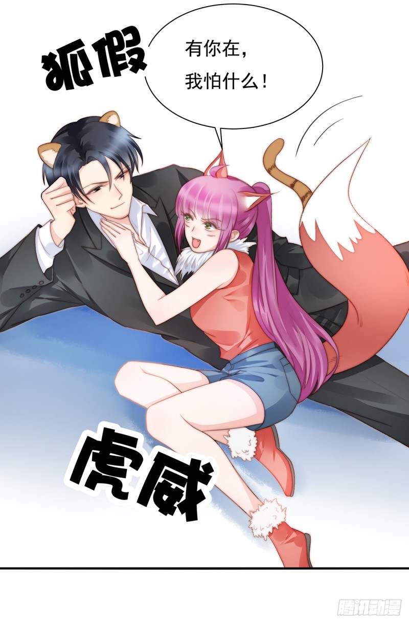 96 听说有人搞阴谋-第45话
