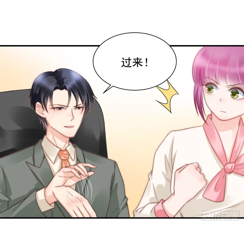 96 听说有人搞阴谋-第45话