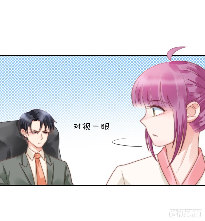 96 听说有人搞阴谋-第45话