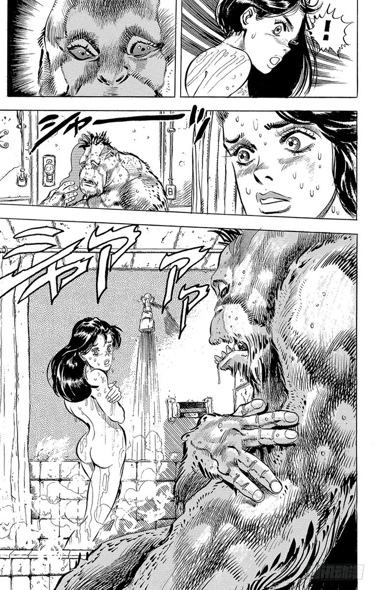 🍛乔乔的奇妙冒险 第131话 第13页