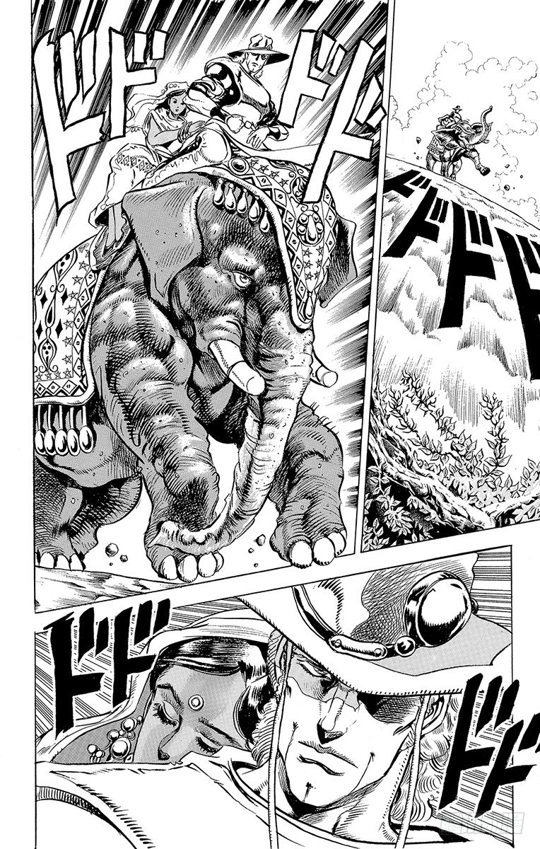 🍛乔乔的奇妙冒险 第141话 第8页