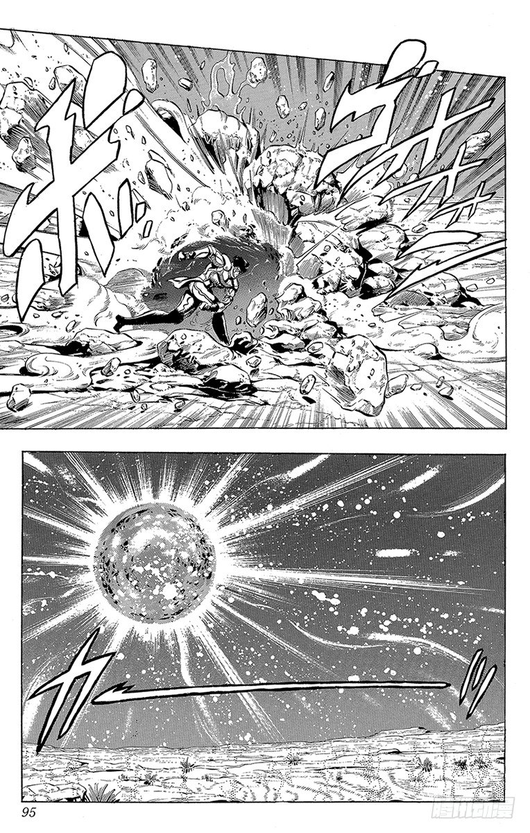 🍛乔乔的奇妙冒险 第167话 第9页
