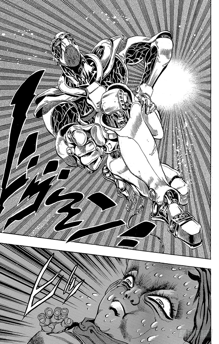 🍛乔乔的奇妙冒险 第171话 第15页