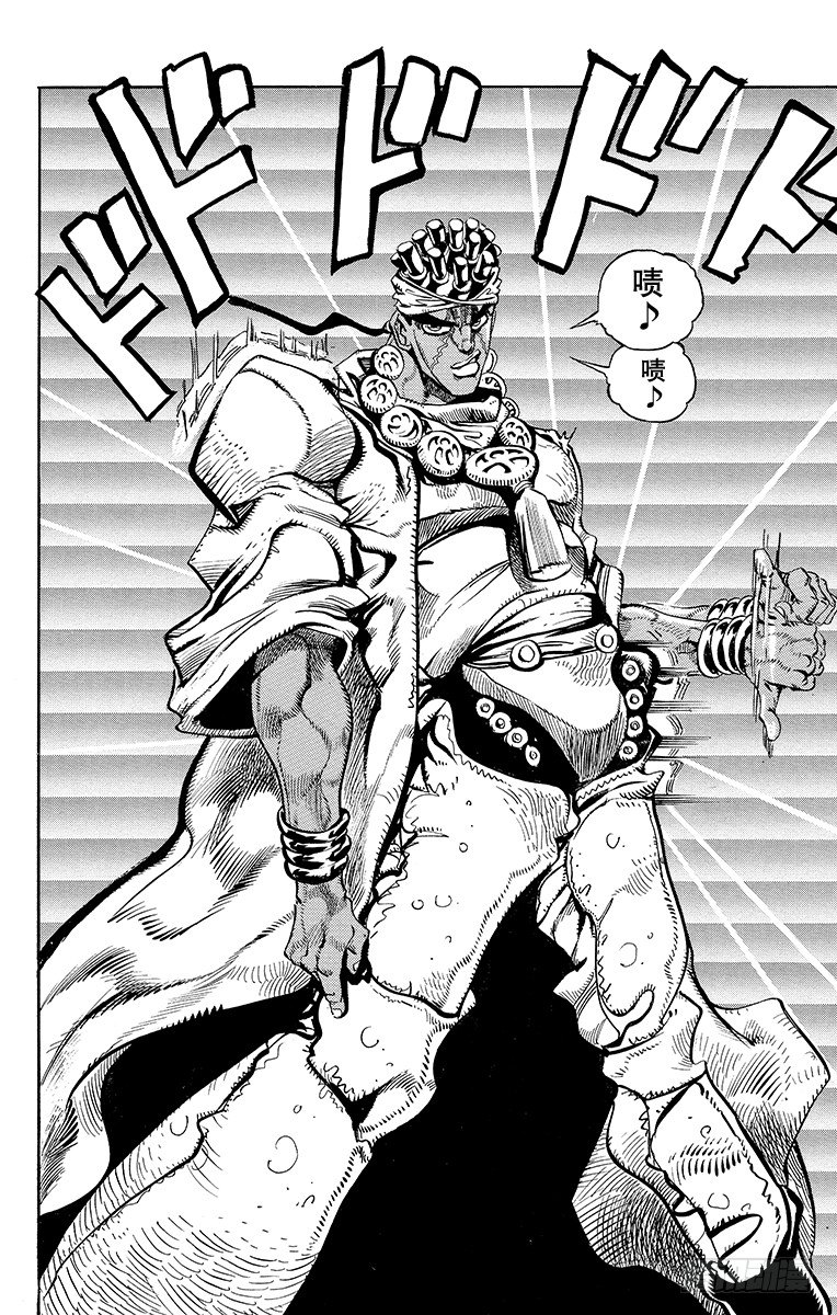 🍛乔乔的奇妙冒险 第177话 第17页
