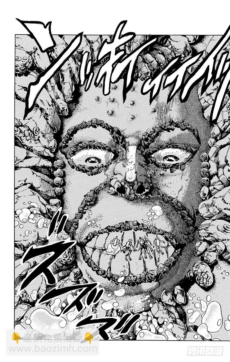 🍛乔乔的奇妙冒险 第181话 第18页