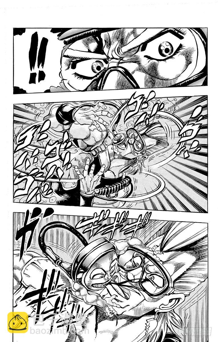 🍛乔乔的奇妙冒险 第181话 第7页