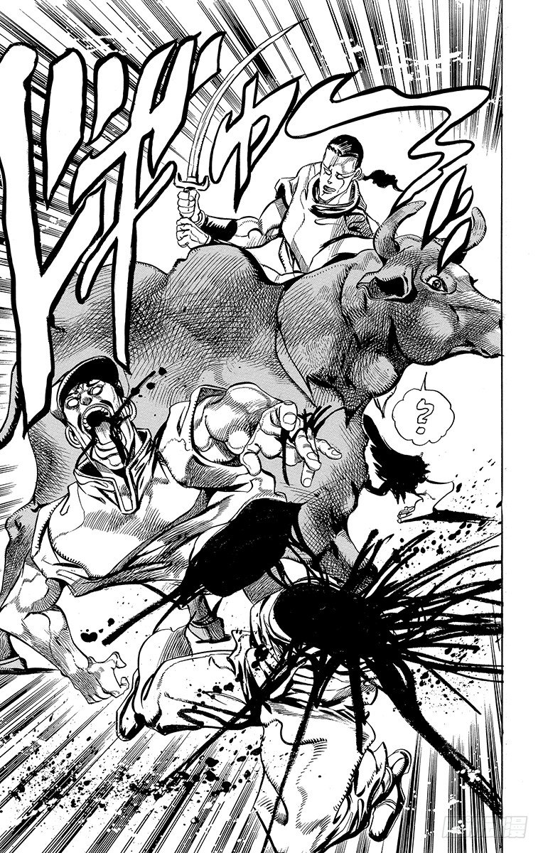 🍛乔乔的奇妙冒险 第193话 第18页