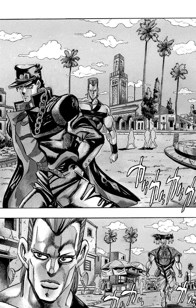🍛乔乔的奇妙冒险 第205话 第1页