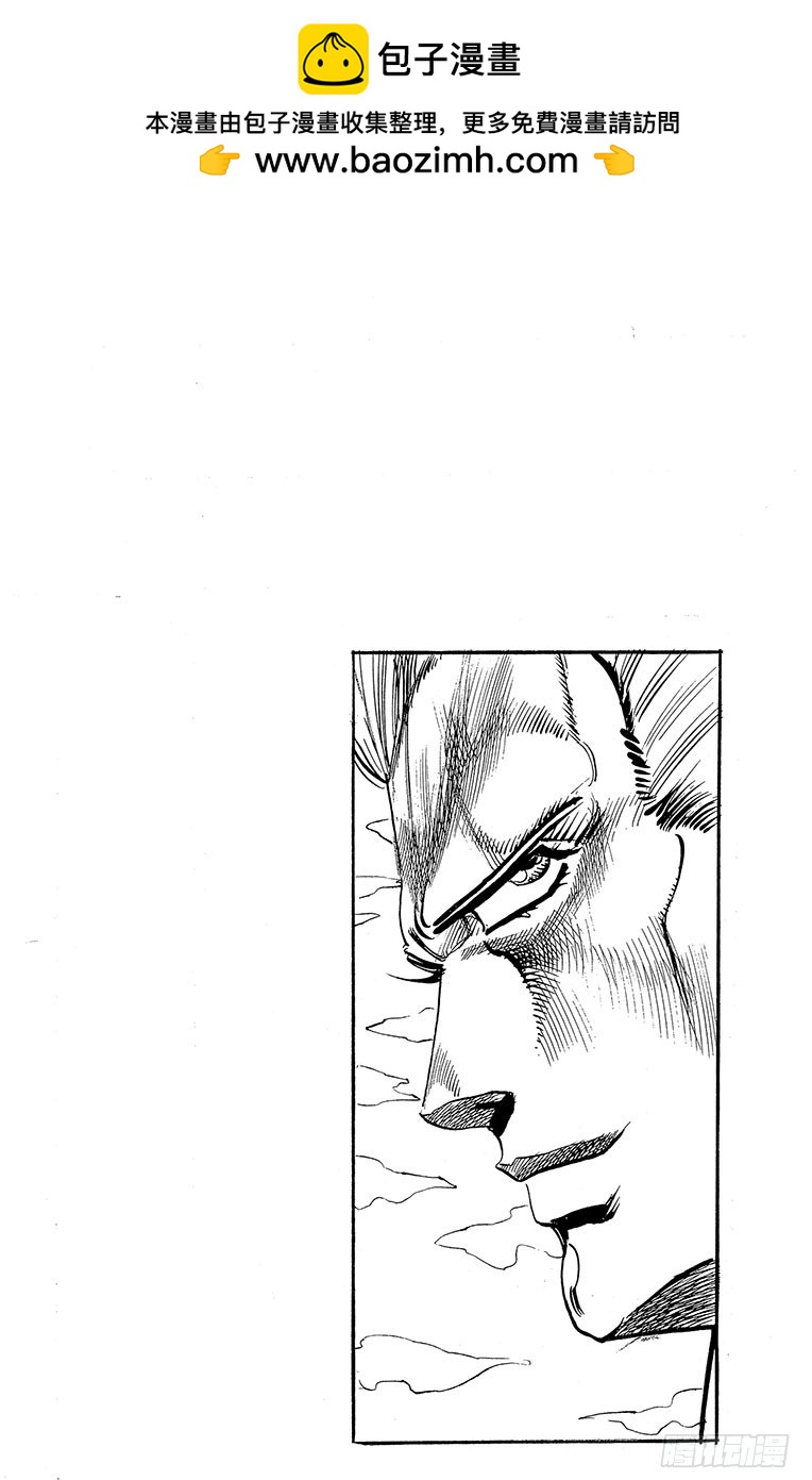 🍛乔乔的奇妙冒险 第211话 第23页
