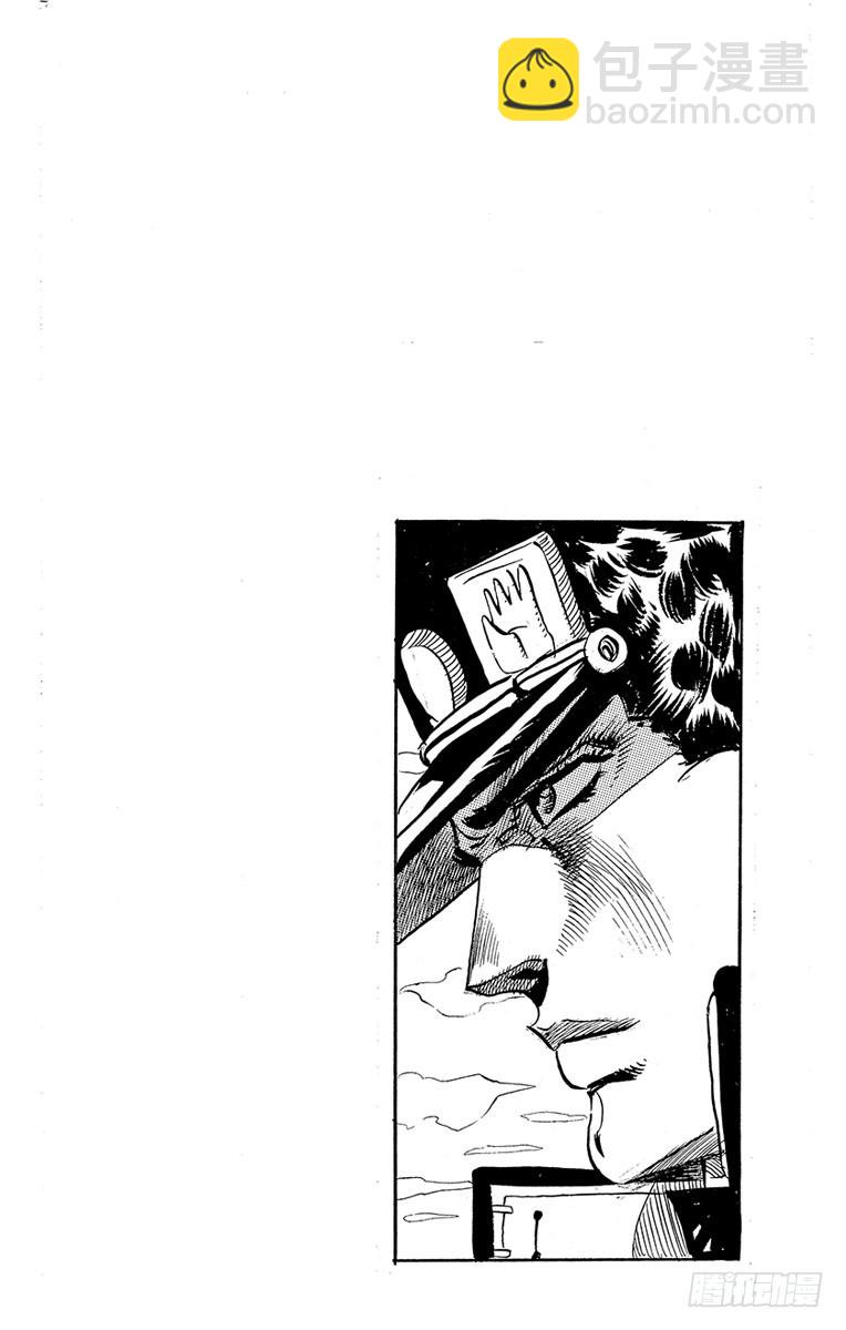 🍛乔乔的奇妙冒险 第217话 第20页