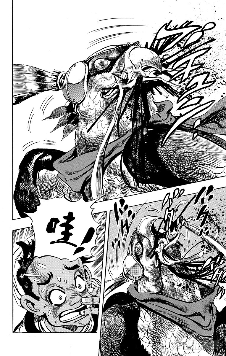 🍛乔乔的奇妙冒险 第223话 第16页