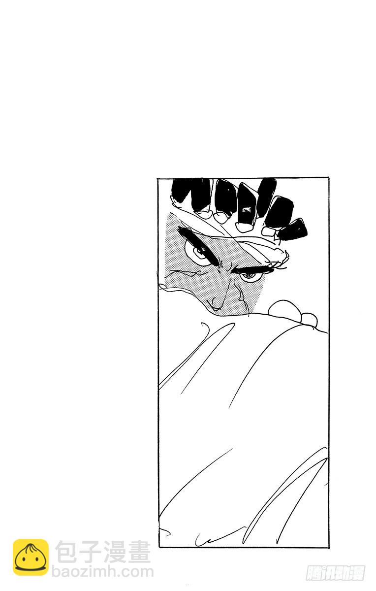 🍛乔乔的奇妙冒险 第239话 第20页