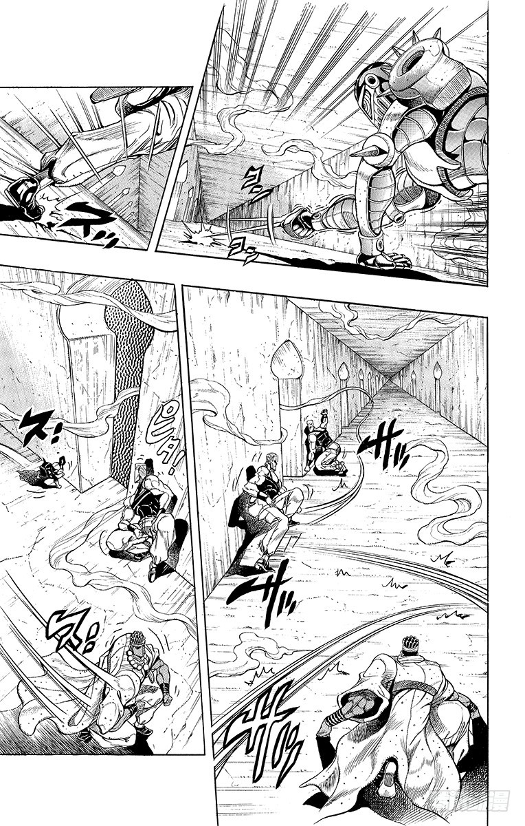 🍛乔乔的奇妙冒险 第239话 第5页