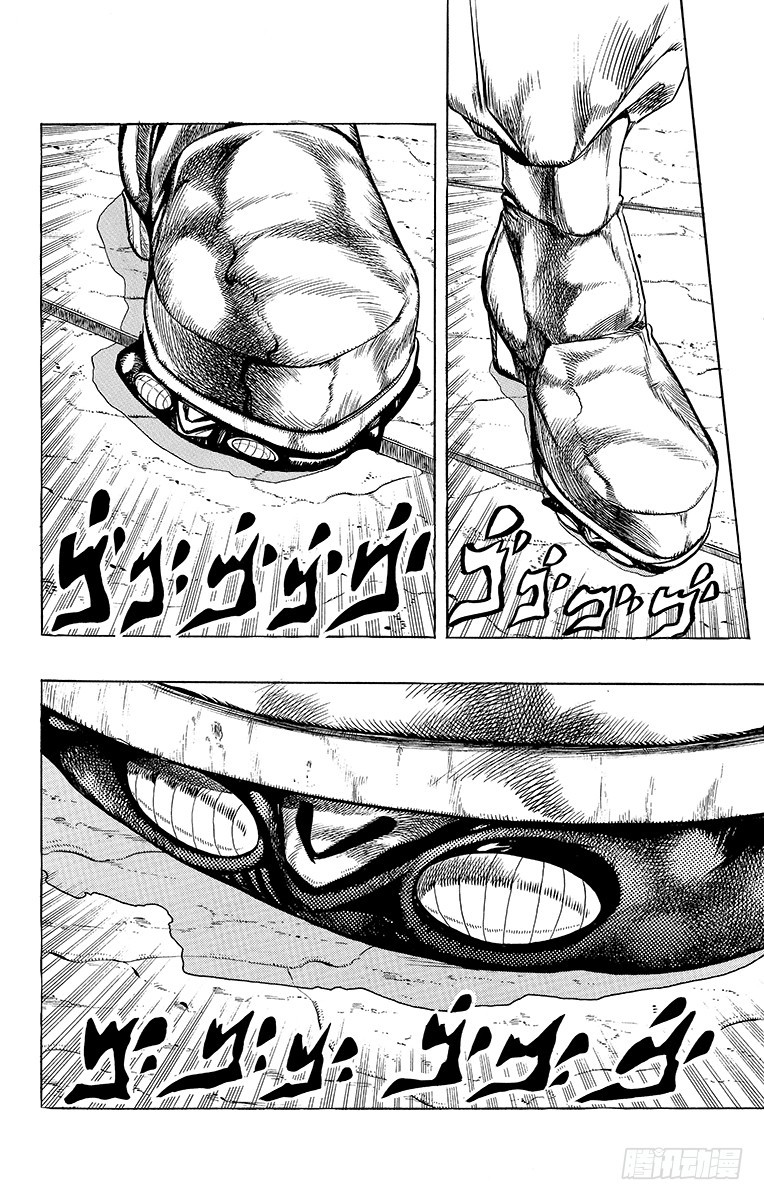 🍛乔乔的奇妙冒险 第241话 第9页