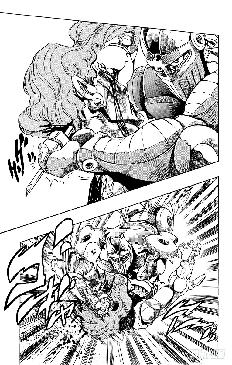 🍛乔乔的奇妙冒险 第245话 第3页