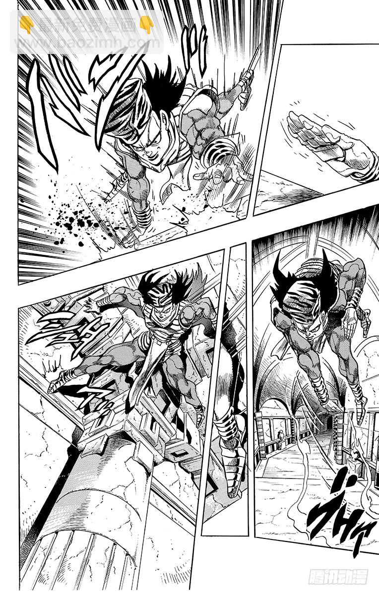 🍛乔乔的奇妙冒险 第247话 第5页