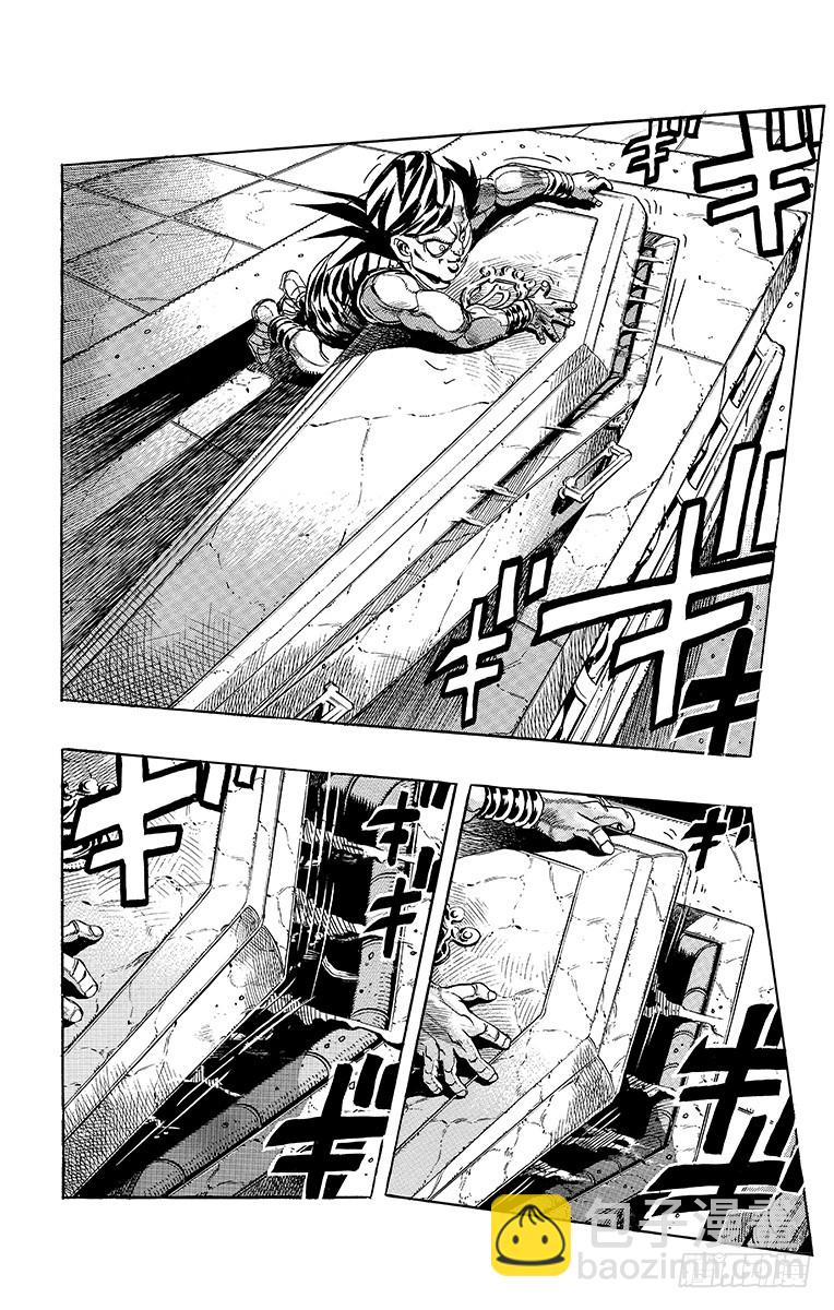 🍛乔乔的奇妙冒险 第249话 第15页