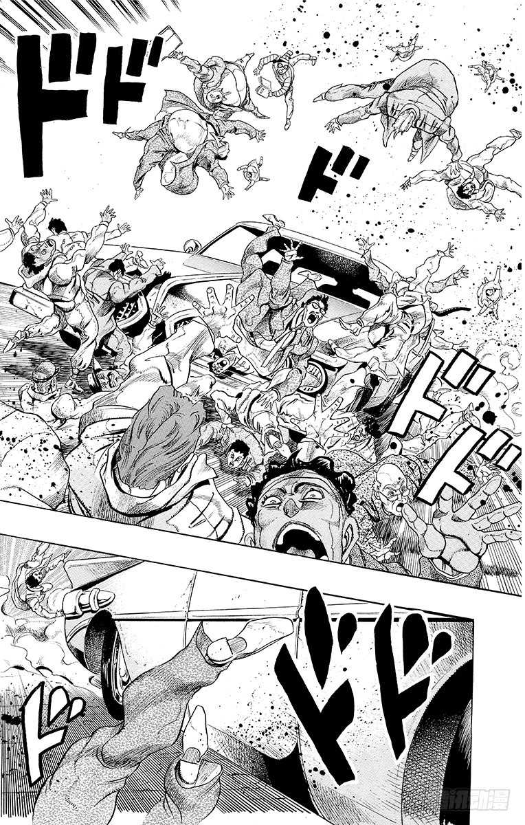 🍛乔乔的奇妙冒险 第251话 第16页