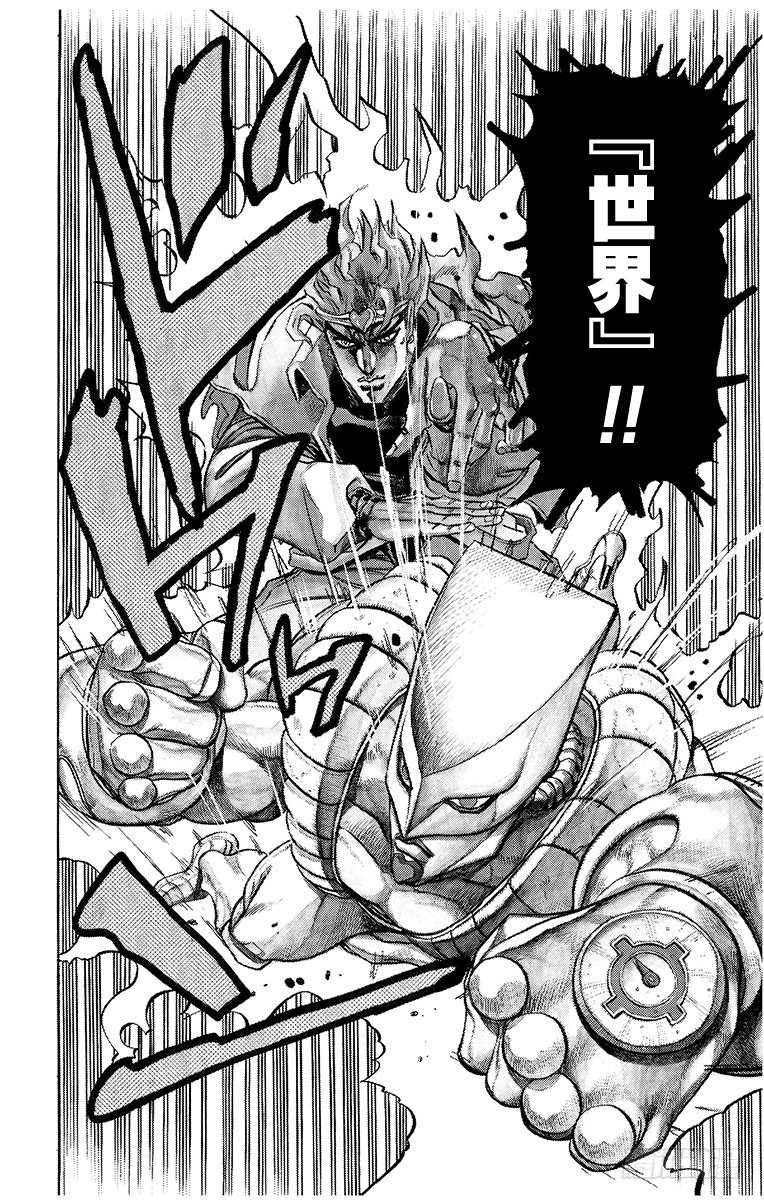 🍛乔乔的奇妙冒险 第253话 第16页