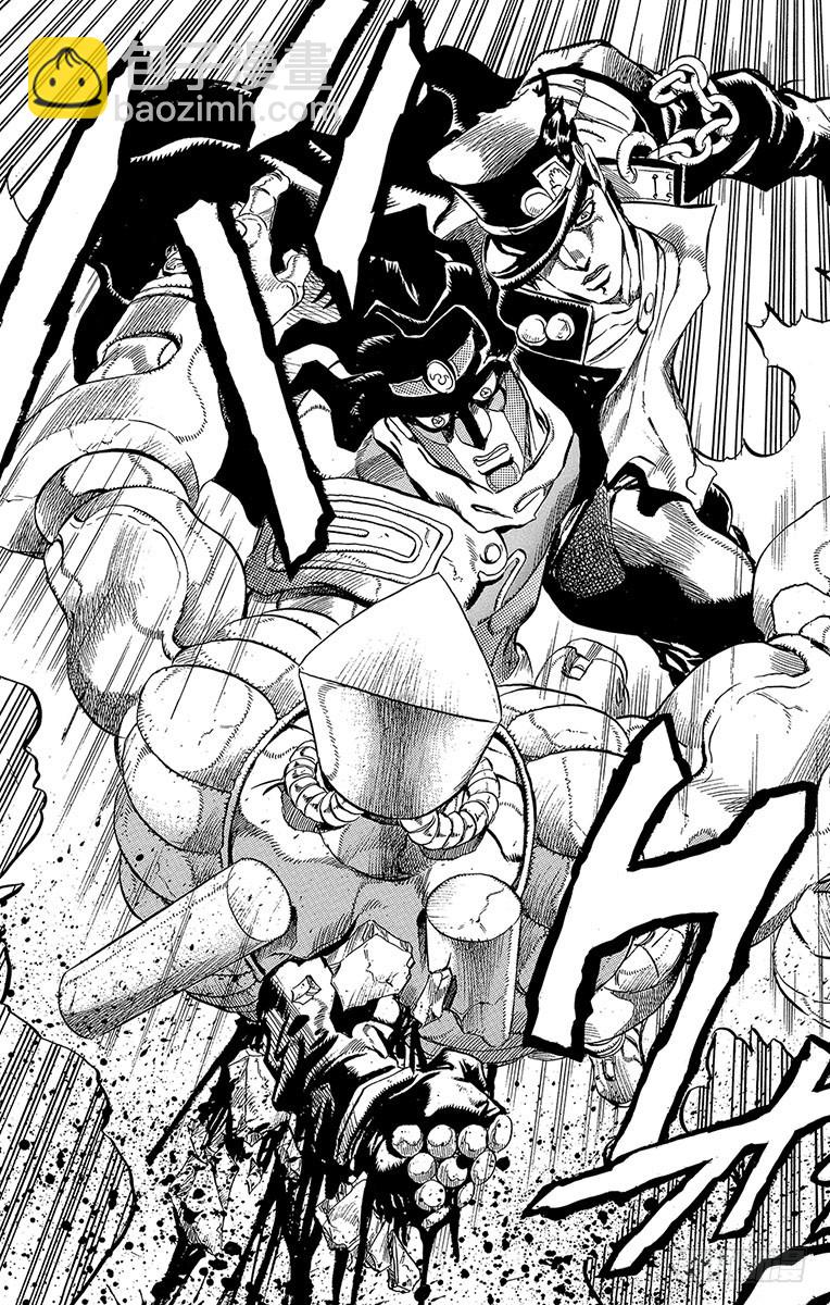 🍛乔乔的奇妙冒险 第257话 第20页