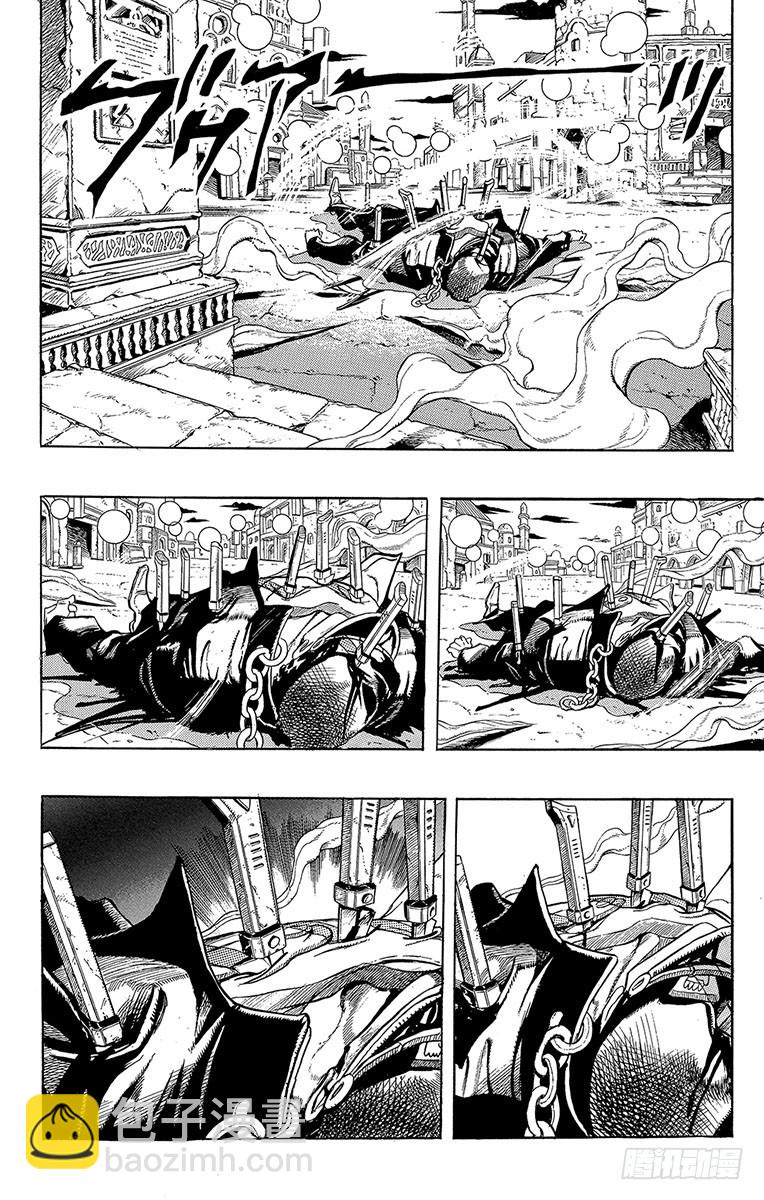 🍛乔乔的奇妙冒险 第259话 第6页
