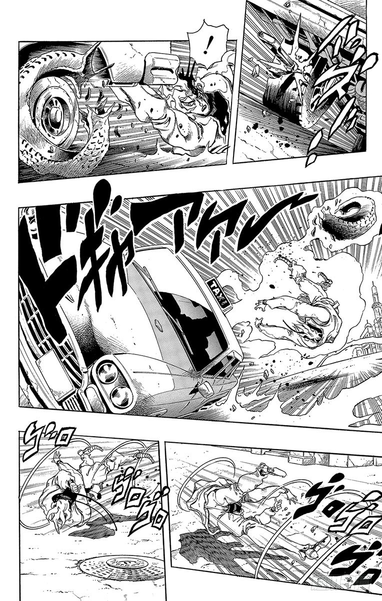 🍛乔乔的奇妙冒险 第261话 第12页