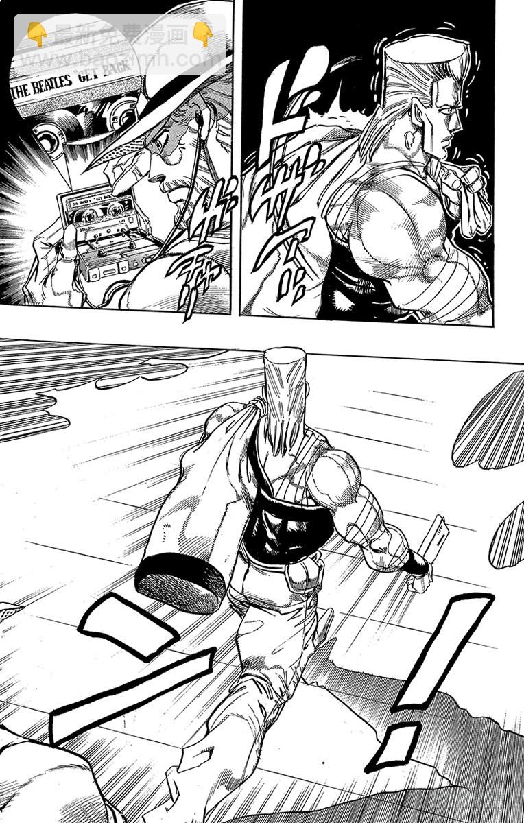 🍛乔乔的奇妙冒险 第265话 第18页