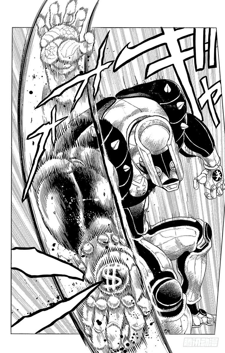 🍛乔乔的奇妙冒险 第275话 第19页