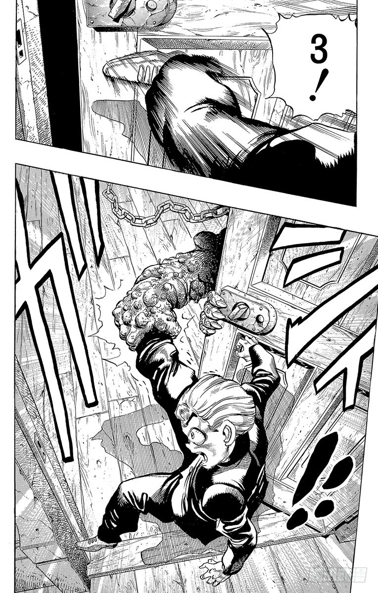 🍛乔乔的奇妙冒险 第281话 第8页