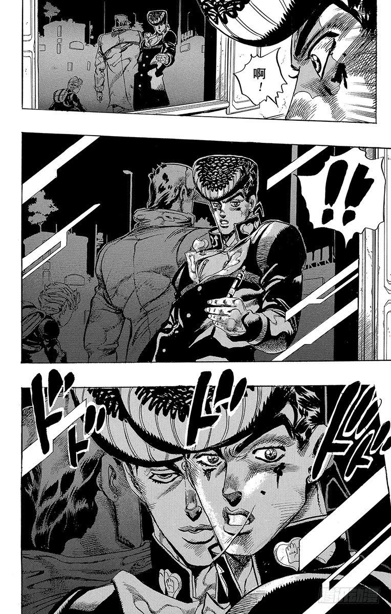 🍛乔乔的奇妙冒险 第293话 第11页
