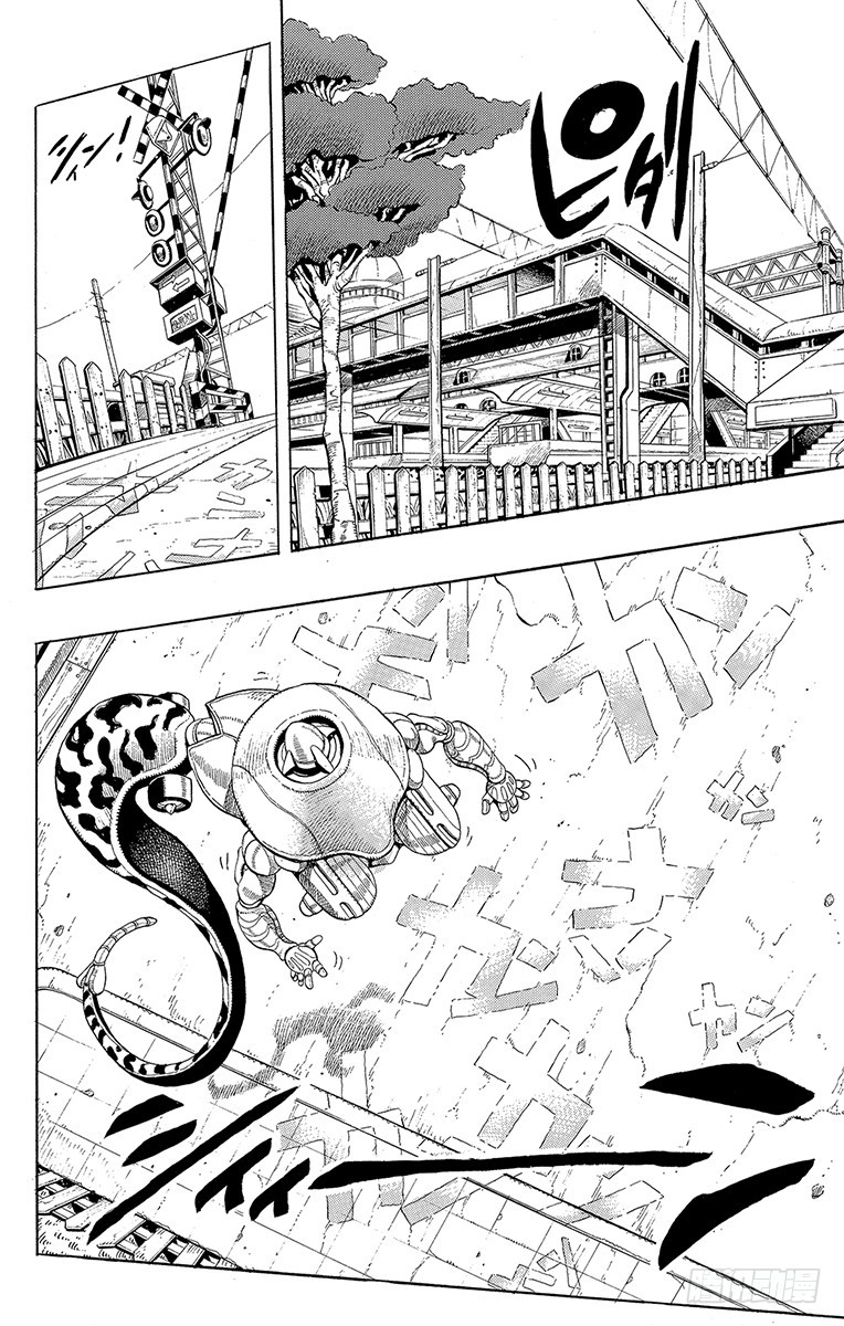 🍛乔乔的奇妙冒险 第293话 第5页