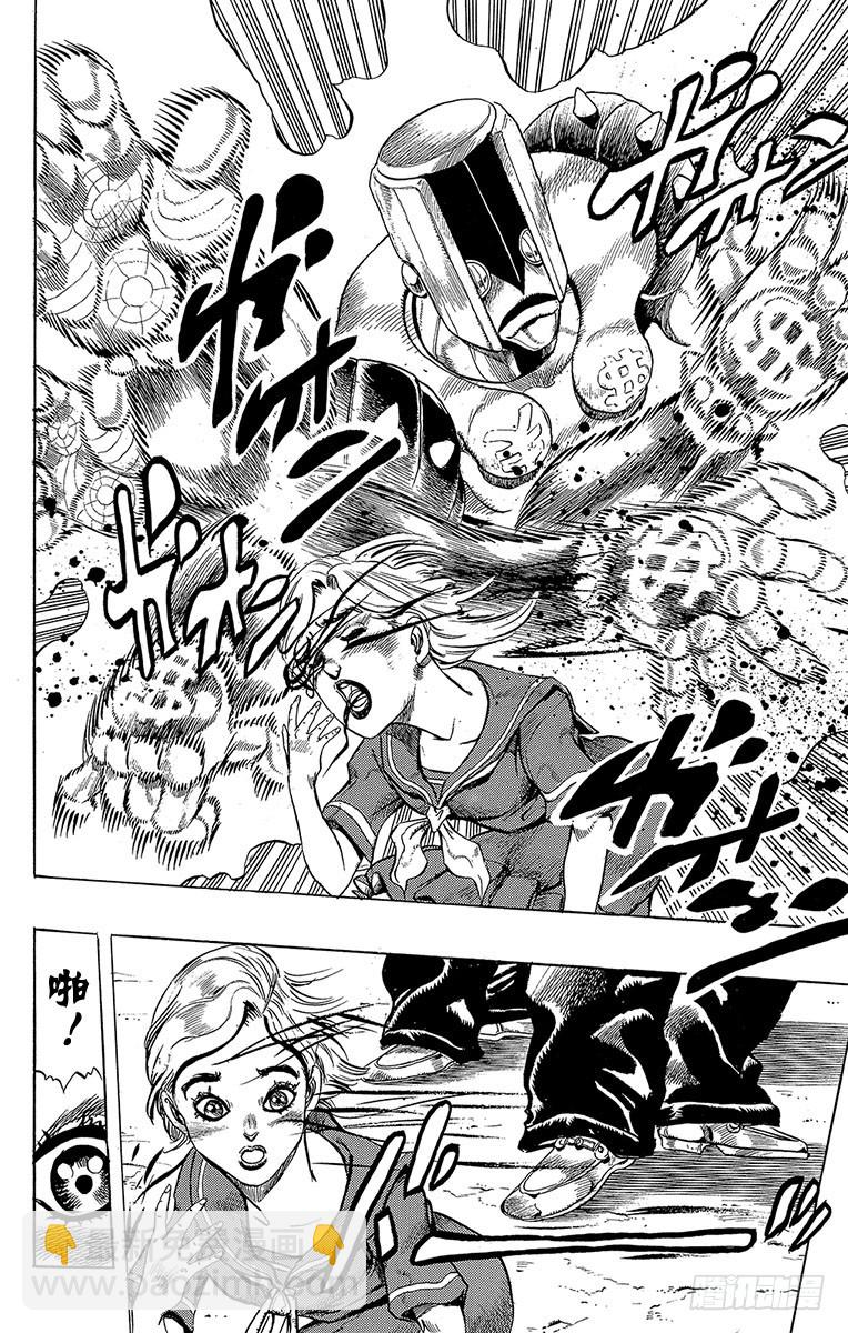 🍛乔乔的奇妙冒险 第295话 第20页