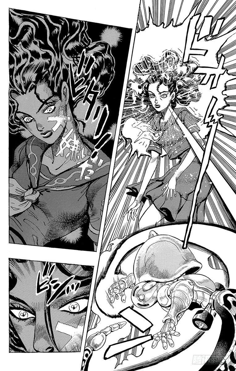 🍛乔乔的奇妙冒险 第299话 第8页