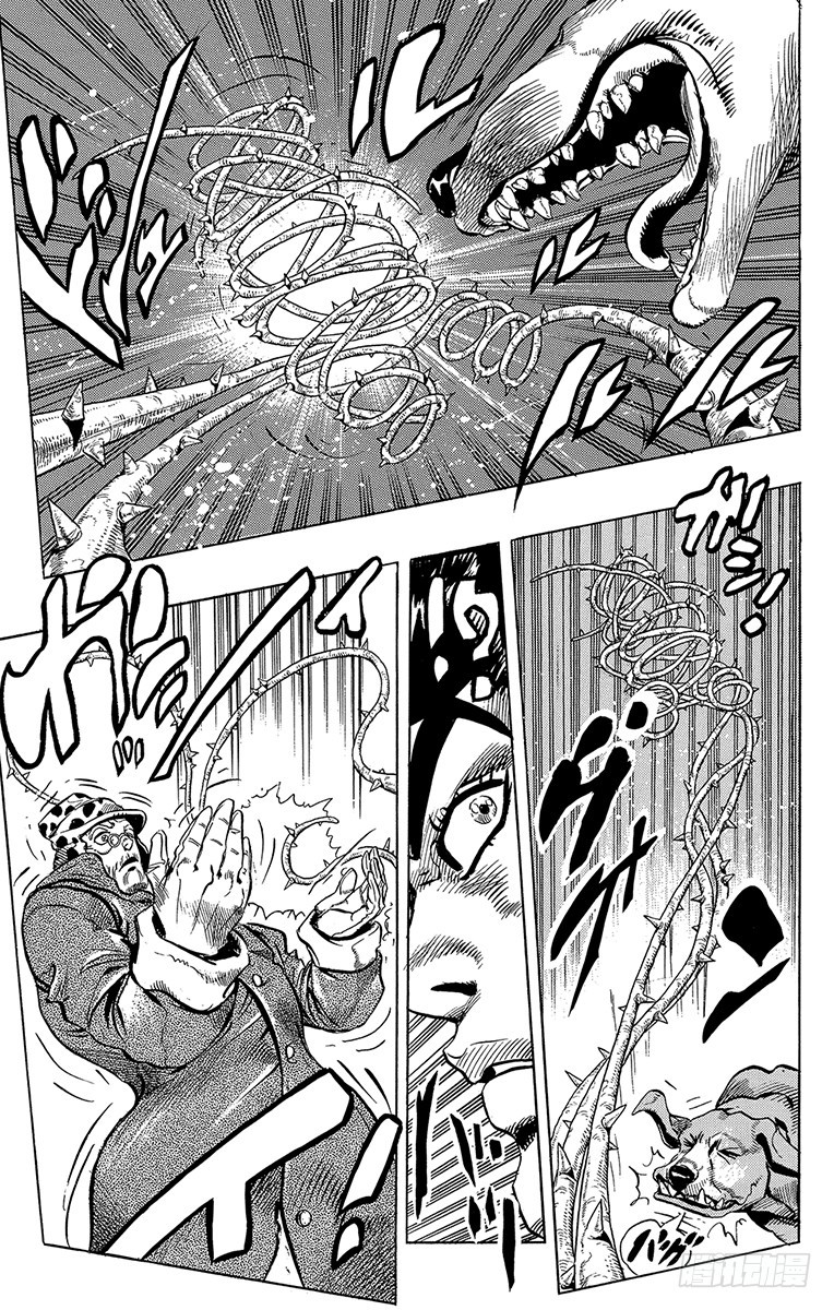 🍛乔乔的奇妙冒险 第315话 第17页