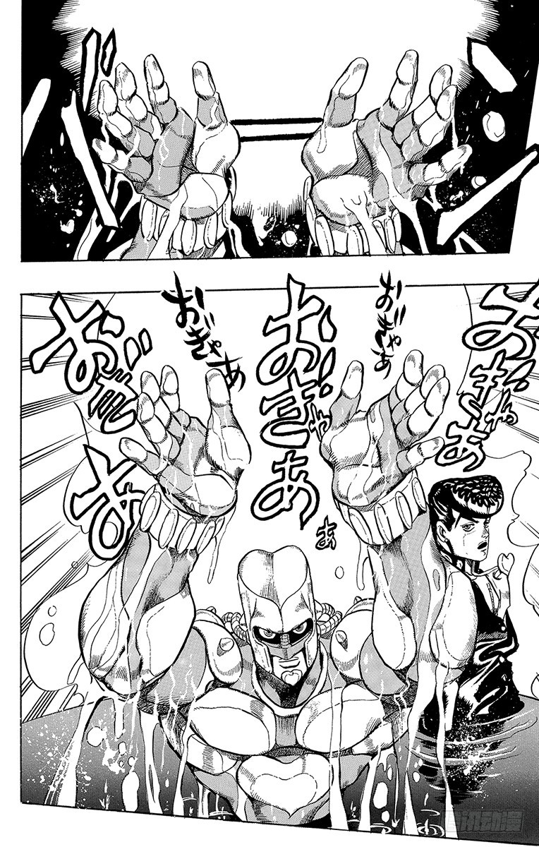 🍛乔乔的奇妙冒险 第317话 第19页